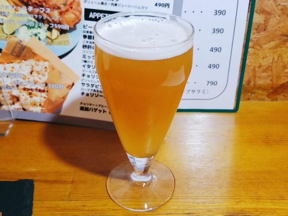 中野ビール工房